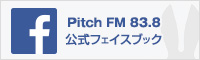 PitchFM Facebook